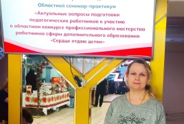 Готовимся к конкурсу